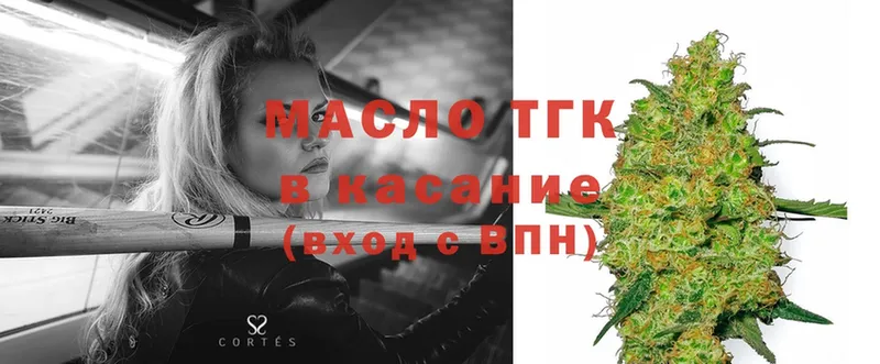 что такое наркотик  Гусиноозёрск  mega как войти  ТГК вейп 